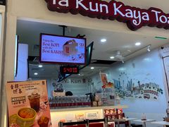 -亚坤(新达城广场B1店)