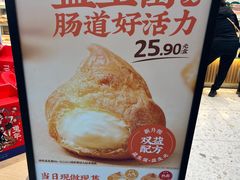 -泸溪河桃酥(西直门凯德店)