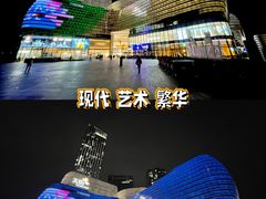 -龙湖成都上城天街