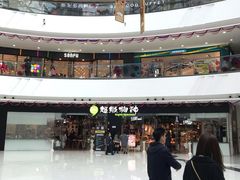-万达茂商场(南京仙林店)