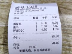 -江南红鱼汤(洋中花园店)