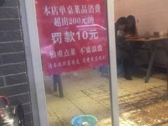 -刁姐火锅(五小区店)