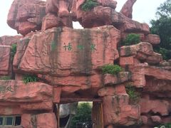 -牛鱼嘴原始生态风景区