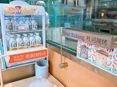 -爸爸糖手工吐司(上海五角场万达店)