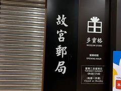 -台北故宫博物院
