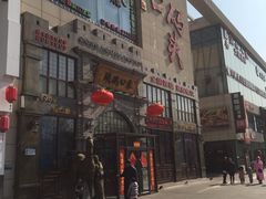-东口码头·烧鸽子·鱼头泡饼·地方菜(金鹰悦城店)