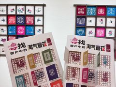 -陕西省美术博物馆