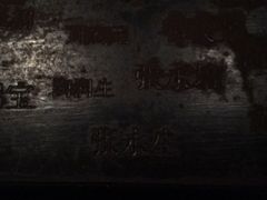 -侵华日军南京大屠杀遇难同胞纪念馆