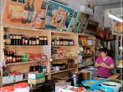 零售区-赵府街副食店