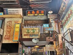 门面-老长沙龙虾馆(梅林店)