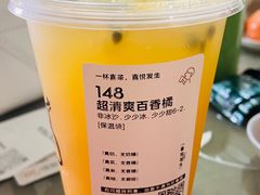 -喜茶(北京财富购物中心店)