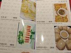 -南蛮子Southern Barbarian(进贤路店)