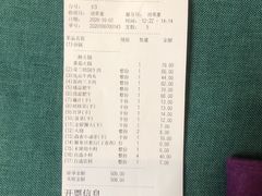 -海底捞火锅(枫蓝国际购物中心店)