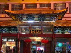 -敦煌夜市