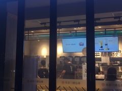 门面-书亦烧仙草(中南荟店)