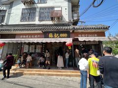 -苏记丸子汤(彭城路店)