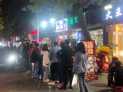-同来顺烧烤餐厅(哈尔滨道店)