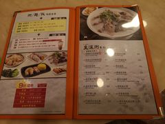 菜单-盛记粥面(佐敦店)