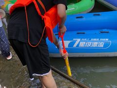 -雅鲁激流探险漂流