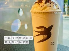 松林拿铁-BeauTea水仙(coco park店)