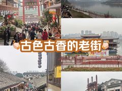 -磁器口古镇