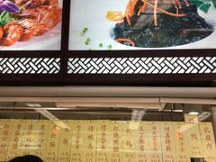 -王家沙点心店(南京西路总店)