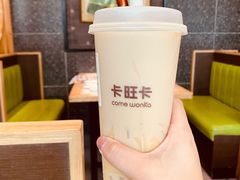全套奶茶-卡旺卡(马鞍山万达广场店)