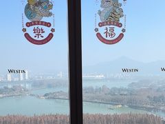 -湖景知味西餐厅•自助餐• 轻食(南京金茂威斯汀大酒店)
