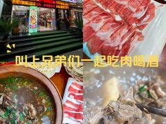 -香满锅老北京羊蝎子火锅·家常菜(新街口店)