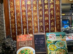 门面-船夫鱼锅(衢江路店)