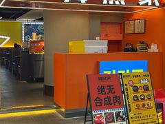 -真熙家牛排烤肉无限续(百脑汇店)
