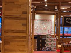 -申记串道和和旗舰店(北行店)