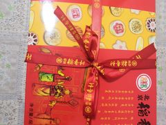 -北京稻香村(五道口店)
