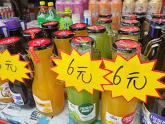 -中山美食街