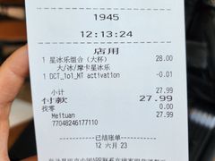 -星巴克(广州东圃天银店)