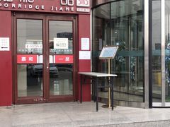 门面-嘉和一品粥(山水店)