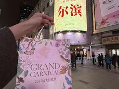 -远大购物中心(南岗店)