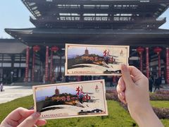 -狼山风景名胜区