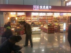 -温州龙湾国际机场