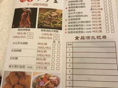 -盆满钵满·国家非遗传承(云台店)