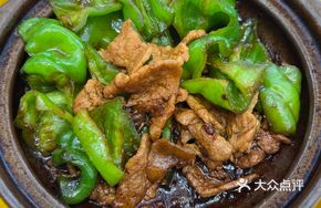 Chili Stir-Fried Pork Pot