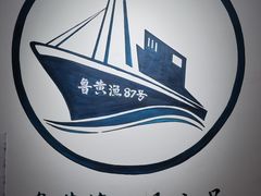 -87号烧烤海鲜·大排档(金沙滩店)