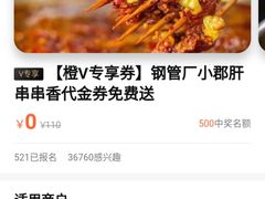 -冰城小镇音乐串吧·聚会餐厅(百子湾店)
