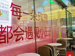 -奈雪的茶(湖滨银泰in77C区PRO店)