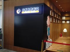-皇城恒隆广场