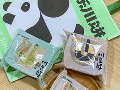 -爱达乐面包生日蛋糕(锦兴店)