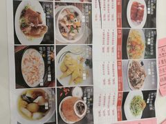 菜单-御彩酒家(东风东路店)