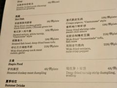 -长春凯悦酒店-品悦中餐厅