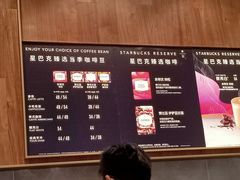 -星巴克臻选(广州沙面店)