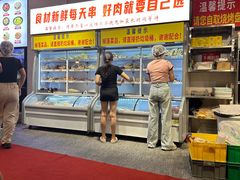 -串小白烧烤(金沙洲店)